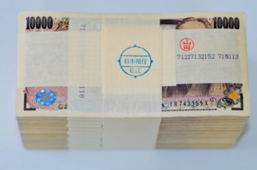 年商1000万円が見えたら法人化を考えるべき理由とは？消費税も考慮しよう！